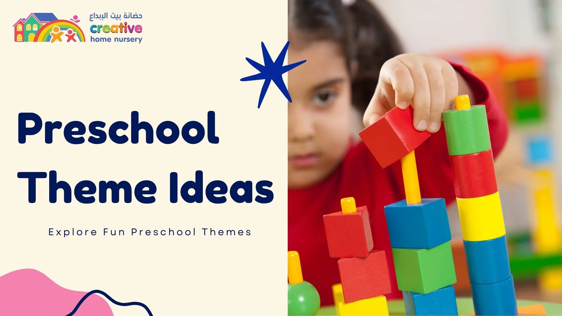 Blue and Cream Playful Daycare Presentation creativehomenursery