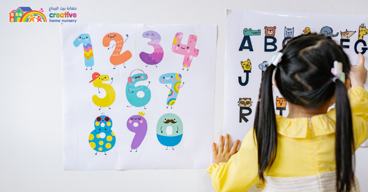 Untitled design 6 1 creativehomenursery