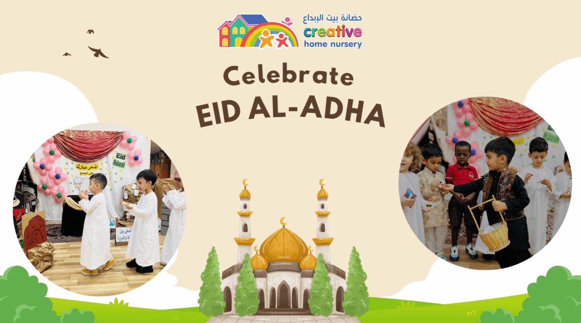 Brown and Green Cute Playful Eid Al Adha Presentation creativehomenursery