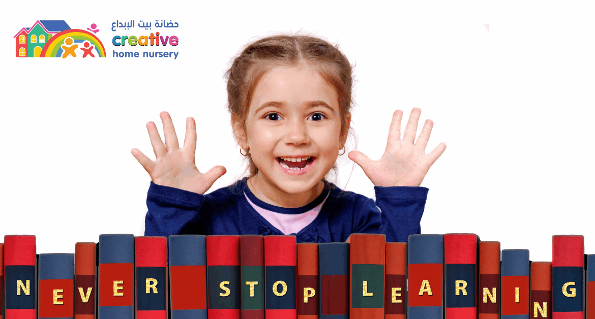 Preschool-Nursery