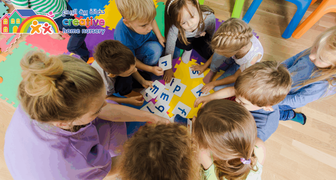 Untitled design 2 2 Daycare