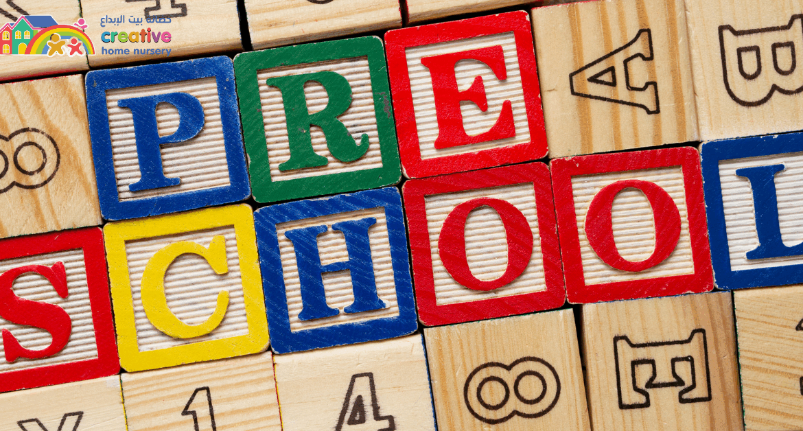 Preschool-Nursery