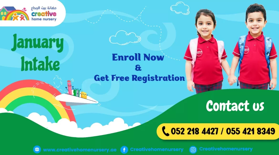 Enroll Now