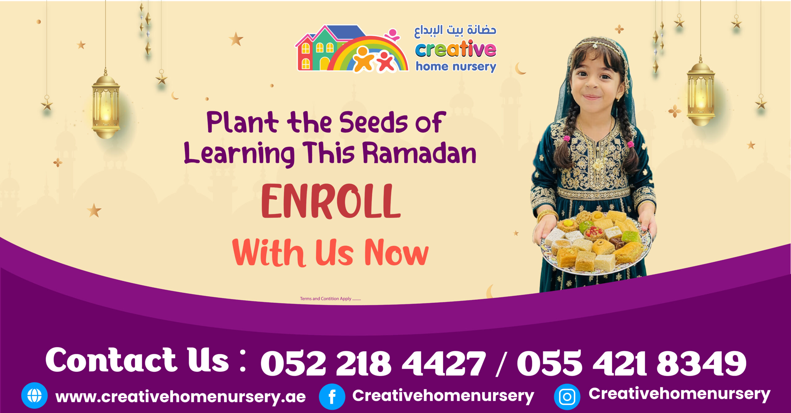 Ramadan Offer
